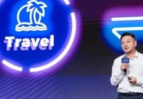 携程：将设立10亿元旅游创新基金