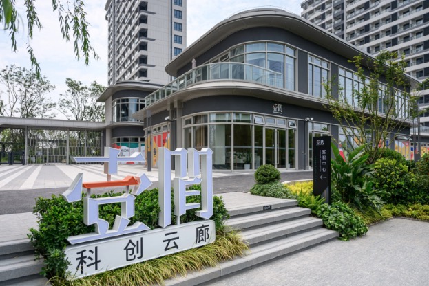 招商蛇口旗下壹间公寓品牌“缤纷”焕新，两大上海壹间新品亮相