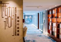 新侨饭店推出荷·下午茶|黄龙酒店管理集团