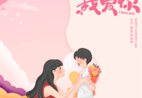 雅阁酒店集团|以爱之名，清远远光雅阁酒店母亲节礼遇