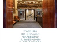 雅阁酒店集团|宛若桃源苍山洱海，从星月湾雅阁璞邸酒店出发