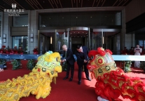 赋新青田城市璀璨|西娜君澜大饭店今日盛装启航！