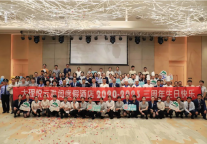 雅阁酒店集团|大理悦云雅阁度假酒店3周年店庆暨暑期动员大会