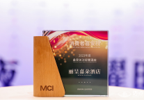 新意居酒店集团携“丽呈嘉朵”  首次亮相2023迈点文旅住宿节