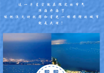 雅阁酒店集团|星月湾雅阁璞邸酒店，山泼黛水挼蓝诗意生活