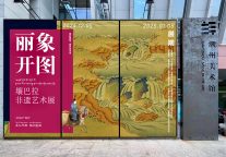 在潮州，开启非遗之旅，感受壤巴拉文化之美