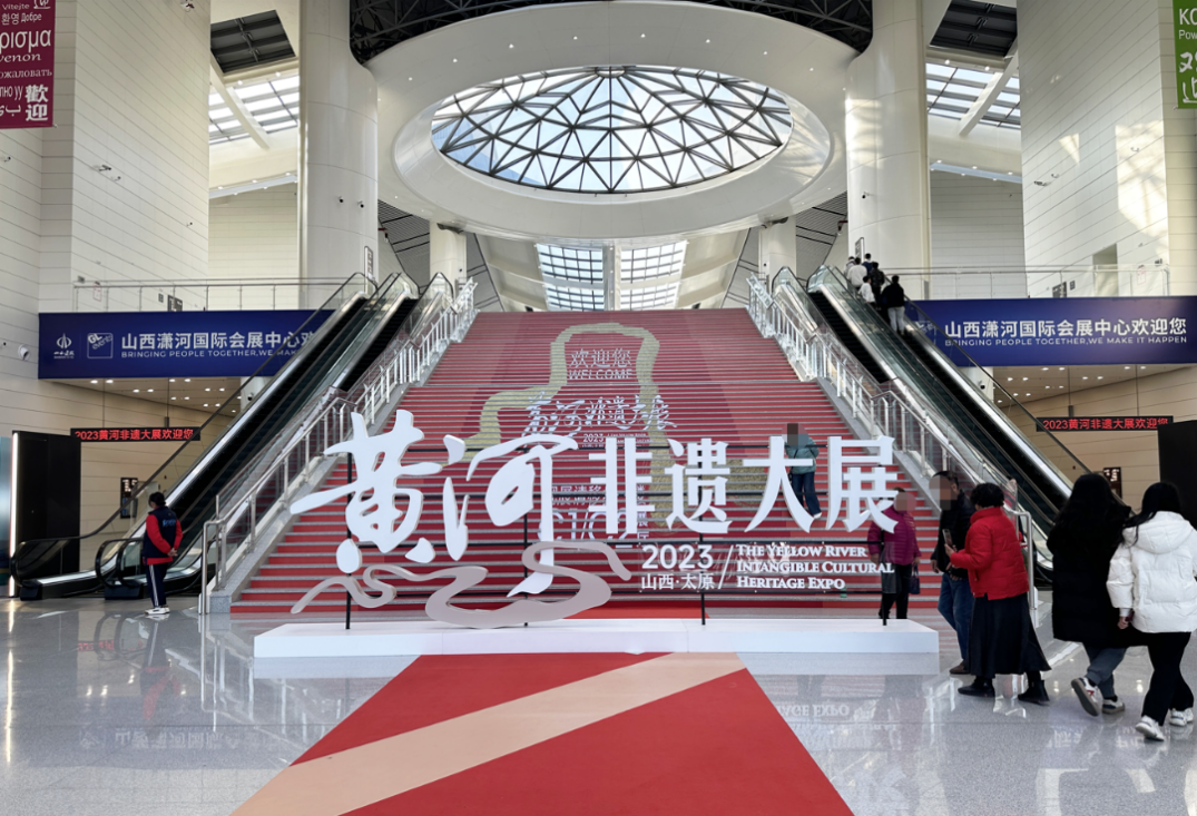 山西潇河新城酒店群完成“2023黄河非遗大展”活动接待工作