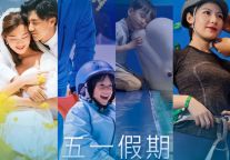 满房连连，复星旅文五一假期全线飘红