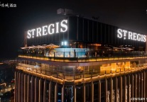 再添顶级奢华酒店，华侨城酒店多品牌焕新启航