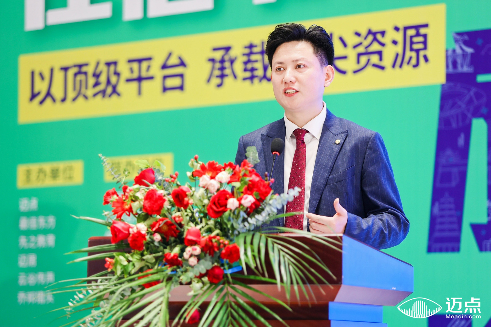 正琨文旅集团张立超：温泉+乐园，组成一个新物种