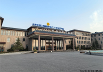 “冀”遇万信，“信”启新章 —— 邢台扁鹊湖万信至格酒店荣耀签约