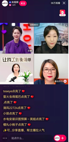 截屏2023-08-29 19.00.47.png