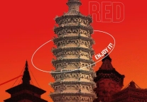 石家庄正定丽芮酒店签约成功|新店签约