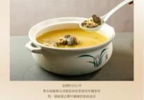 雅阁酒店集团|泰合冬日滋补汤，爱与健康的美味邂逅