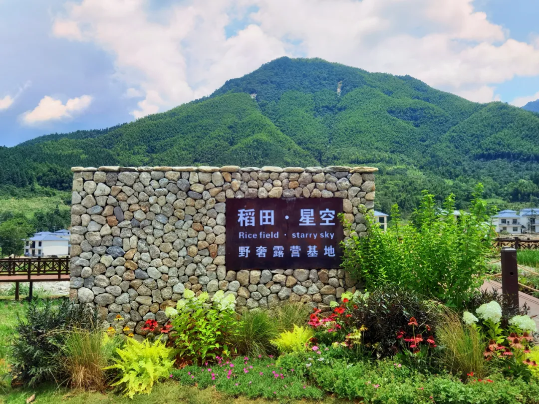 萍乡武功山户外天堂旅游行业“整区授信”活动启动仪式圆满成功