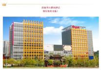 雅阁酒店集团|诚意招聘，湖北恩施奥山雅阁酒店欢迎你的加入