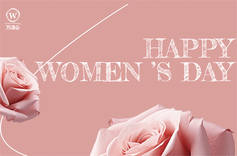 「3·8」爱自己，才是终生浪漫的开始