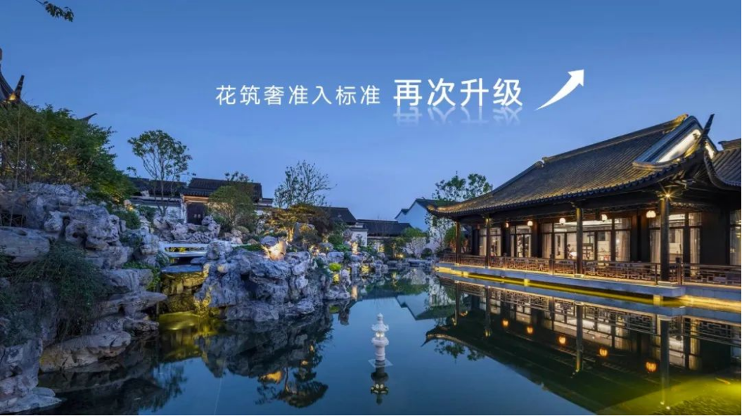 旅悦集团CEO周荣年度演讲310.png