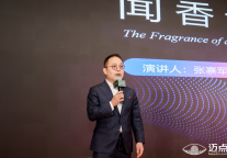 阿迪纳兰张寨军：嗅觉营销助力酒店打造品牌辨识度