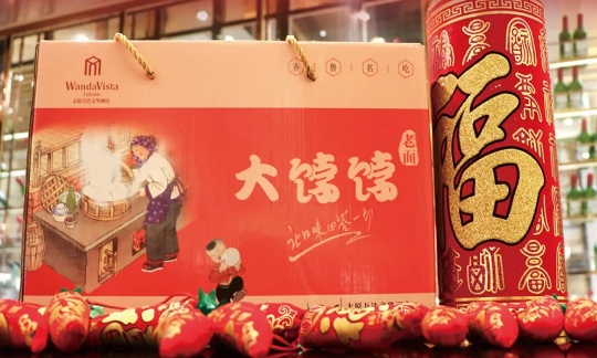 年味十足，心意满满，太原富力万达文华酒店暄和年礼火热销售