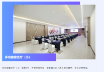 雅阁酒店集团|商务会议宴会活动，尽在大理庞业雅阁酒店