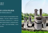 喜多你可受邀参加迈点文旅住宿节