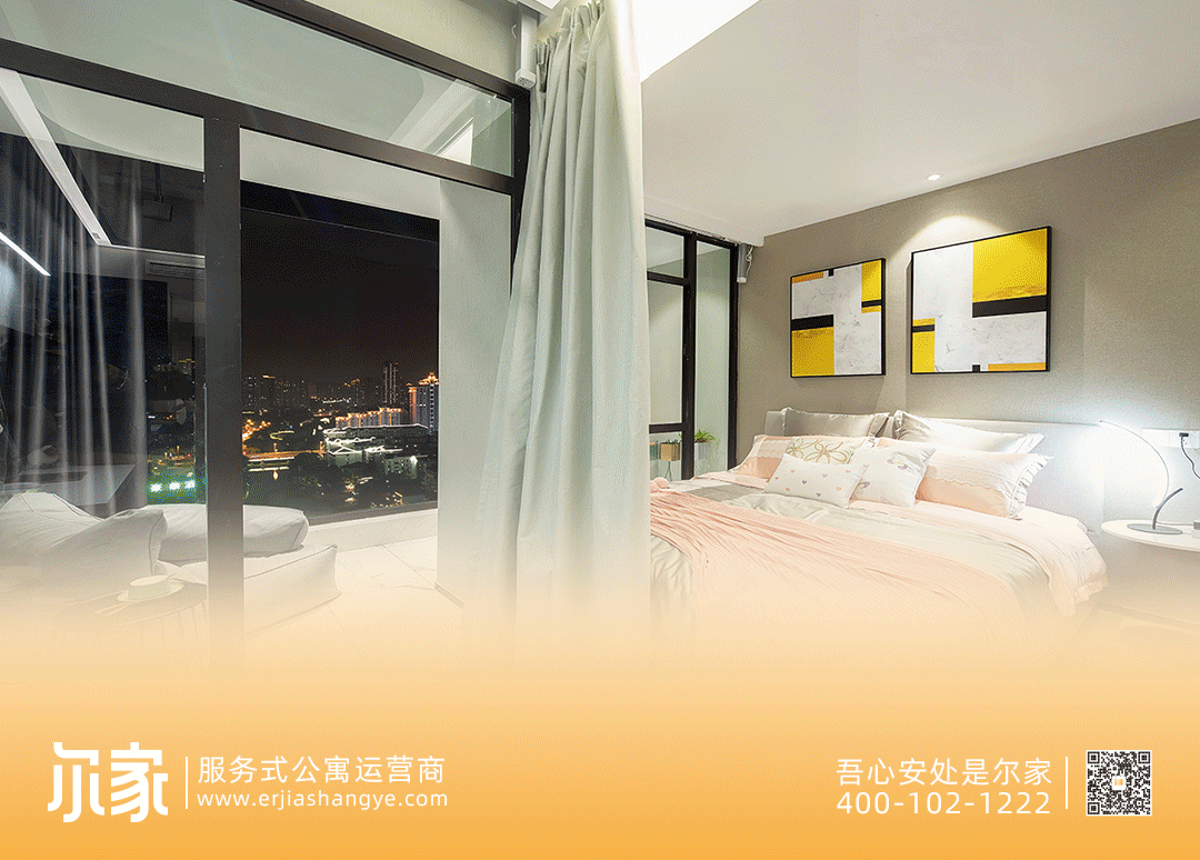 再获殊荣丨尔家荣膺住房租赁企业优秀品牌