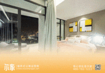 再获殊荣丨尔家荣膺住房租赁企业优秀品牌