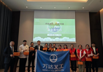 佳木斯万达锦华酒店携手向阳区社区开展“企业责任周”清洁活动，共筑绿色家园