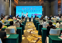 “龟峰奇遇记”2024龟峰（南昌）推介会成功举办！