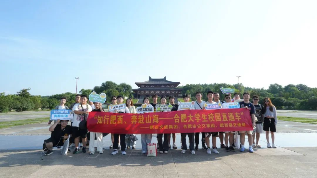 滴！学校⇌紫蓬山首趟合肥大学生“校园直通车”大放异彩