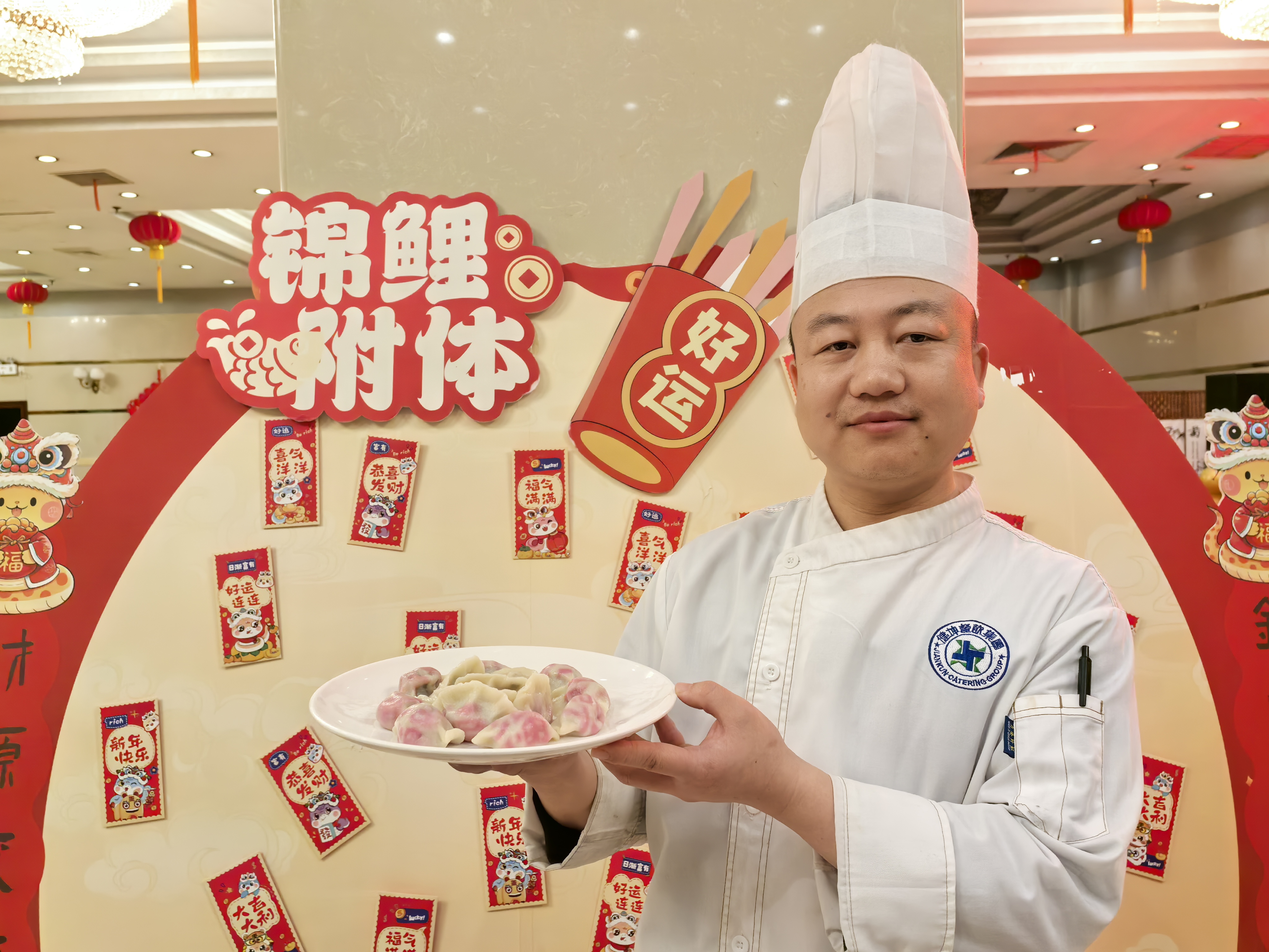 新春活动9.jpg