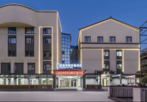 途客中国轻居酒店保定市容城店，不容错过