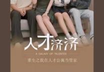 有困难 找管家 看视频秒懂公寓百科~