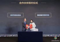 酒店低碳发展研究院与深圳市酒店业商会达成战略合作