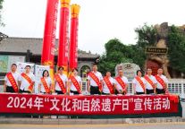 走进非遗 传承非遗——洪洞大槐树景区“文化和自然遗产日”非遗宣传展示活动丰富多彩