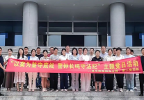 肥西文旅集团党支部联合开展廉洁警示教育暨主题党日活动