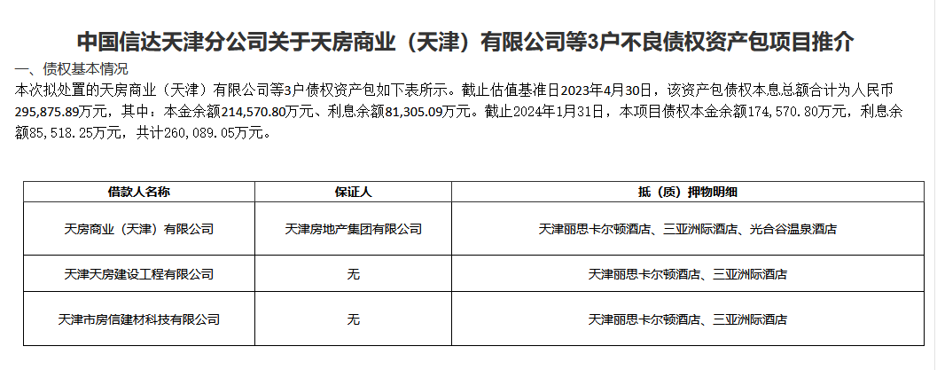 企业微信截图_20240412114151.png