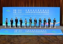 东盟物流贸易对接基地揭牌仪式在内江富力万达嘉华酒店举行