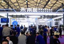 小米生态链公司未来居智能新品见面会在上海国际酒店及商业空间博览会成功举办