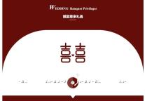 雅阁酒店集团|璀璨婚宴非凡礼遇，开启幸福新程