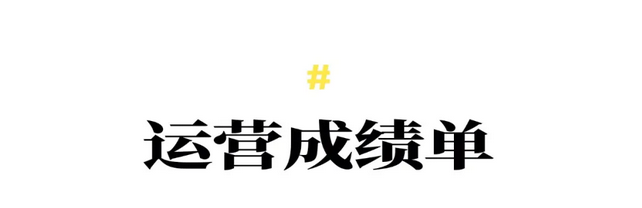 7月CPI涨幅扩大旅游酒店价格环比上涨；“大地震”预警影响日本住宿业 迈点早报(图3)