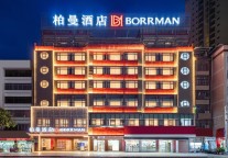 开业后连续10天满房，广西柏曼酒店3.0以优质产品体验吸引更多客源