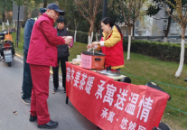寒冬热饮暖 冬日小确幸——承寓开展送热饮活动