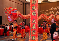 西宁富力万达文华酒店举办迎春纳福除夕活动