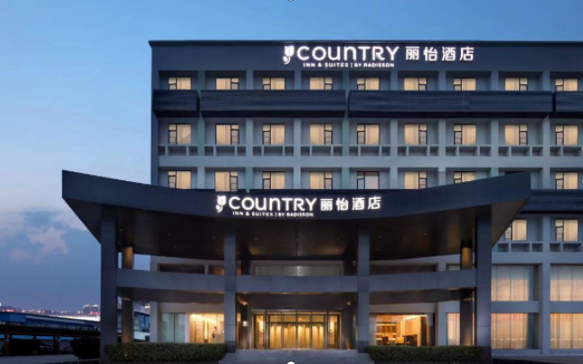 丽怡酒店，为您提供触手可及的优质生活体验，彰显品质生活的典范