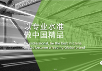 8月11日碳客资讯 | 低碳先行，加速酒店＋技术完美融合！