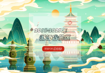 山水如画，人文荟萃——盘点浙江省人气TOP10景区！