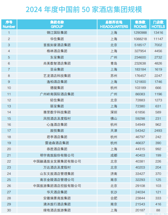 微信图片_20250422184052.png