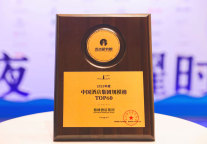 “2023年度中国酒店行业榜单”发布，格林酒店集团稳居榜单前四